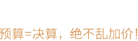 平顶山-装修工艺标题-专题展示图